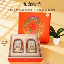 北京同仁堂西洋参切片正品80g*2瓶礼盒装泡水滋补煲汤送礼 年货礼盒推荐