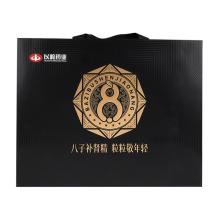 以岭  八子补肾胶囊礼盒 100粒*3 礼盒装 温阳补肾腰膝酸痛畏寒  新旧包装随机发货