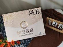 燕妃俏 即食燕窝碗装冻干即泡速泡孕期孕妇滋补品鲜泡燕盏鲜 盏鲜泡礼盒  礼盒推荐