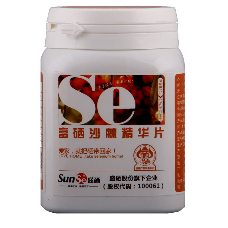 盛硒富硒沙棘精华片100片
