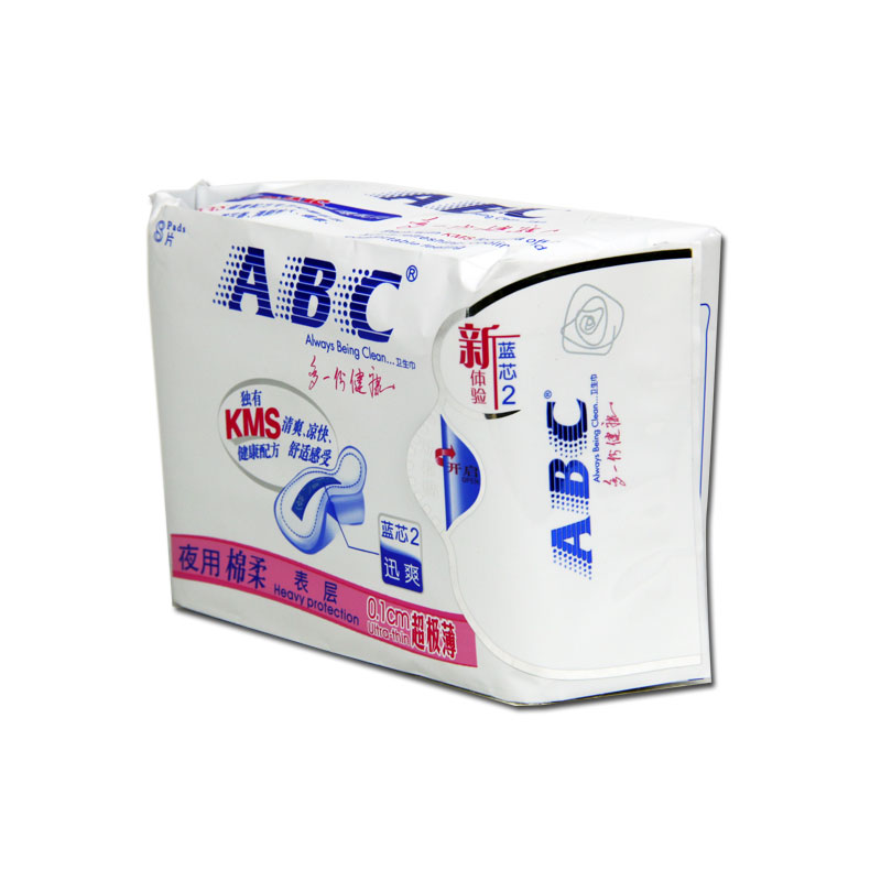 abc夜用超级薄棉柔排湿表层卫生巾8片k14