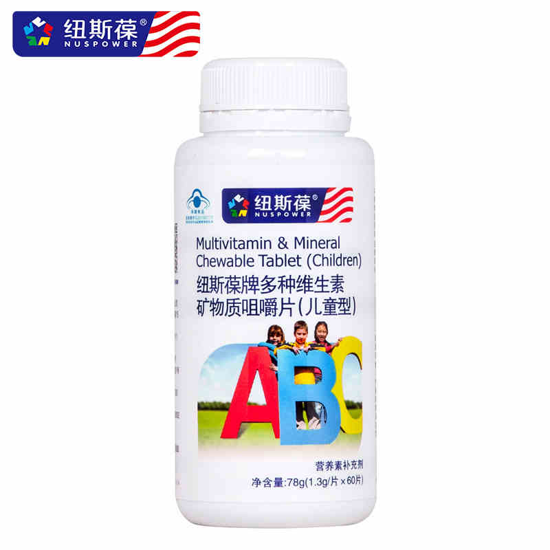 纽斯葆多种维生素矿物质咀嚼片(儿童型)1.3g×60片