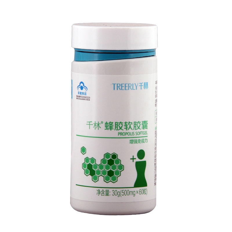 营养保健/维生素/补钙 基础营养 > 蜂胶