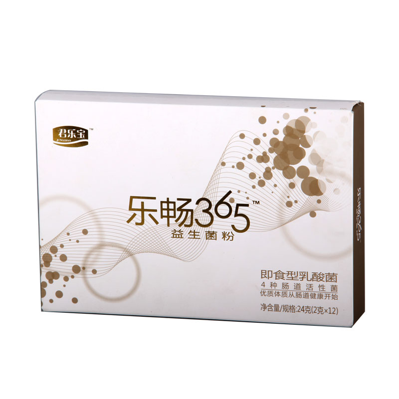 君乐宝乐畅365益生菌粉体验装