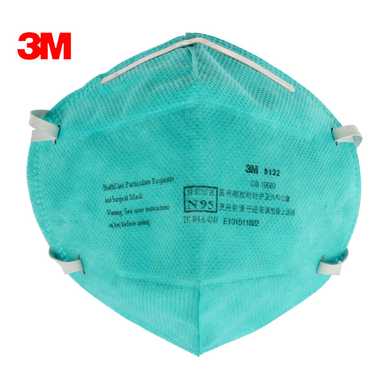 3m医用颗粒物防护口罩9132 单只