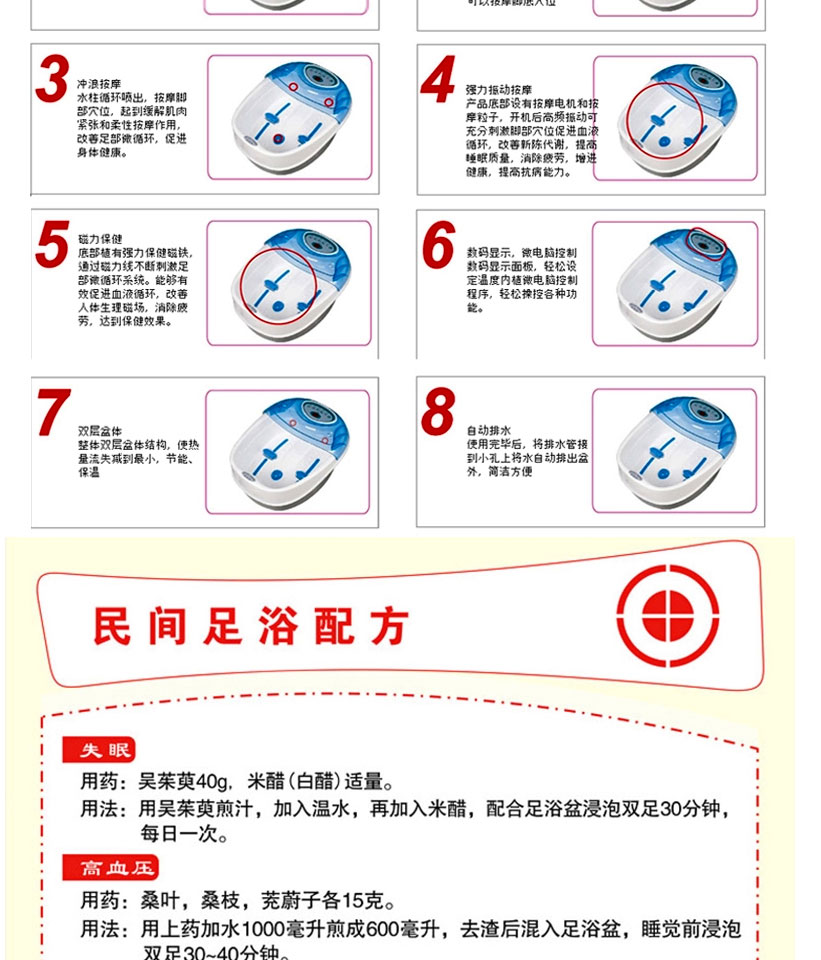 龙马 温暖型kmz-iv足浴盆 全自动按摩洗脚盆