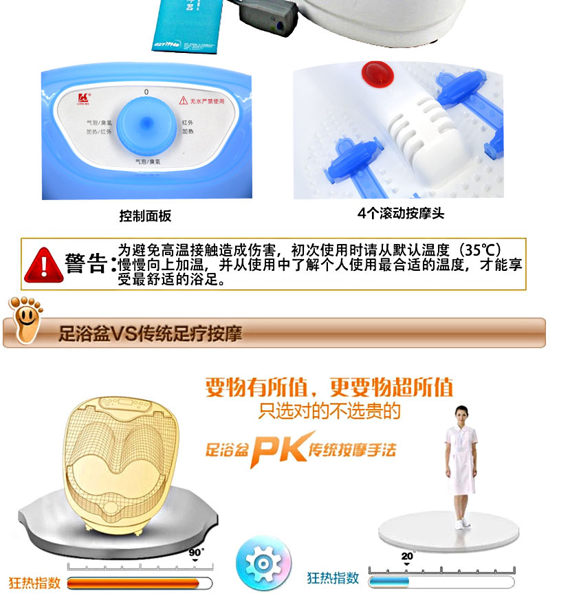 龙马 足浴盆 足浴理疗按摩器 kmz-vi(蓝色至爱型)