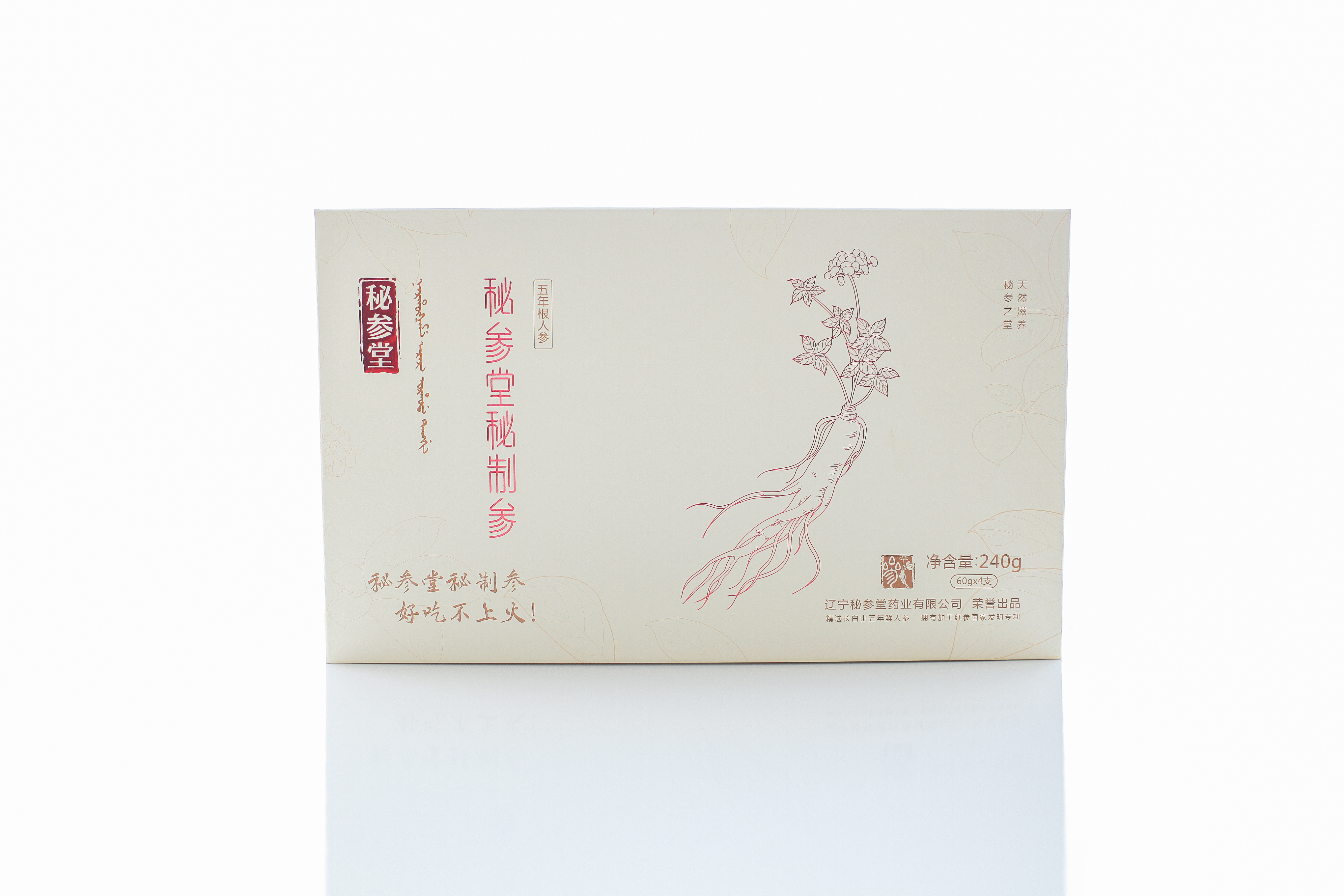 秘參堂秘製參 60g*4支