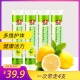 4支到手价39.9元】以岭 果味多维矿物质泡腾片（柠檬味）4g/片*20片 以岭泡腾片