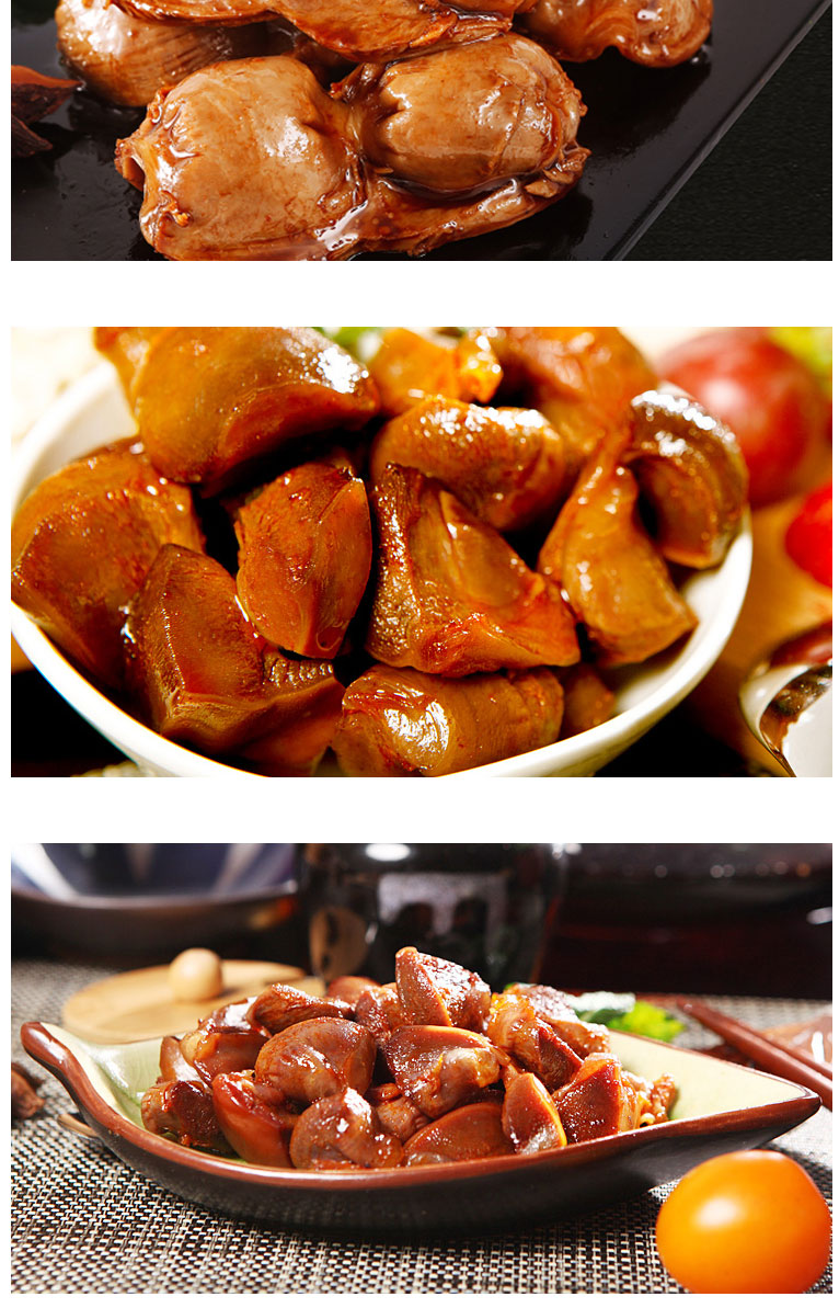 绿盛 百卤坊鸭肫(原味)68g/袋 小零食