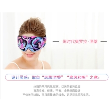 烯时代 纯石墨烯 护眼罩 HAF-072C-131 L码 预订款