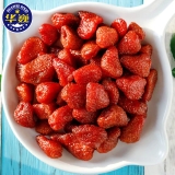 华巍 草莓干62g 小零食  健康零食