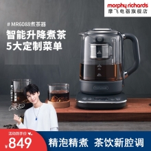 摩飞 升降煮茶器 MR6088（灰色） 品质生活 厨具