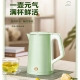 荣事达 电热 水壶 RSD-8156  1.8L品质生活 厨具 迎新季
