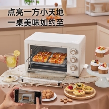 华帝 电烤箱 VKX007C  18L 品质生活 健康生活家居