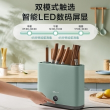 小熊 刀筷 消毒机XDQ-B01Q1 品质生活 厨具 健康生活家居