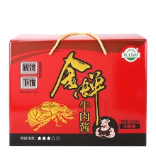 福利组合】以岭 金蝉牛肉酱礼盒装 180g*4瓶/盒 下饭菜  零食