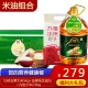福利组合】以岭 络膳五常大米稻花香米5kg+以岭压榨花生油5L+络善黄小米2.5kg 大米 油 小米 福利产品 好物推荐