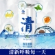福利组合 2件9折】以岭 连花清菲植物饮料（无糖型） 310ml*24瓶 整箱装 好物推荐 好物推荐 连花健康