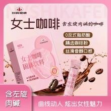 以岭 女士咖啡固体饮料 150g（15g×10袋）