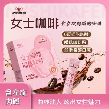 以岭 女士咖啡固体饮料 150g(15g×10袋)