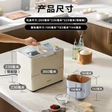 东菱 家用全自动无糖 面包机 大容量 智能双撒 可预约 多功能和面机DL-1352 白色 品质生活 小家电 好物推荐】 健康生活家居 厨具