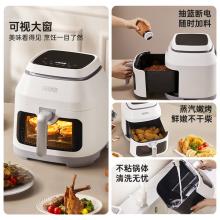 好物推荐】 膳魔师 空气炸锅 蒸烤一体免翻面家用可视大窗  白色 6L 品质生活 健康生活家居 厨具