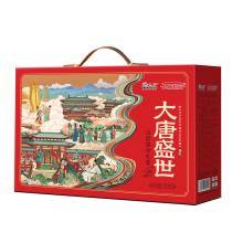 好物推荐】大唐长安·大唐盛世 6袋+2罐 1.42千克 礼盒装 送礼 年货礼盒推荐 健康食材