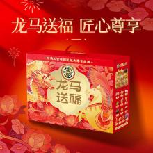 好物推荐】徐福记龙马送福礼盒2.131kg 休闲零食饼干蛋糕零食大礼包 年货礼盒送礼 健康零食