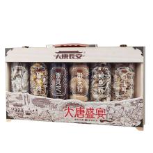 好物推荐】大唐长安·大唐盛宴（B款）6罐558克 礼盒装 送礼 年货礼盒推荐 健康食材