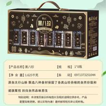 好物推荐】 南太行 山珍干货礼盒 1625g  干菌山货特产礼品 年货礼盒推荐 健康食材