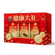 好物推荐】西麦 燕麦 甄选礼盒(健康大礼)(喜迎人家) 1.015kg 年货礼盒推荐