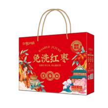 好物推荐】好想你 红枣礼盒 （红枣姐姐） 二级免洗 1.02Kg 年货礼盒推荐