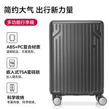 好物推荐】美旅 八轮旋转拉杆箱S-20英寸 炭黑色 NM7*18001 旅行必备 旅行户外
