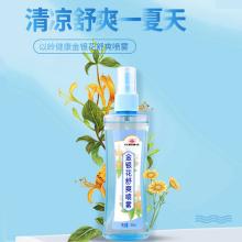 以岭健康金银花舒爽喷雾 95ml
