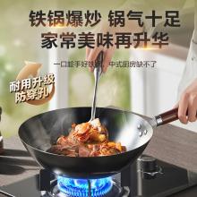 好物推荐 苏泊尔 厨尚无涂层精铁锅 炒锅 32cm VC32BH01品质生活 换新季 厨具健康生活家居