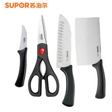 苏泊尔 厨房礼盒四件套 TK1610Q 好物推荐 健康生活家居 厨具