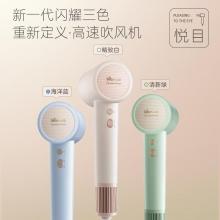 小熊高速负离子吹风机   D16U3P03  护发不伤发  静音   小家电