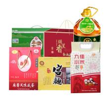 福利组合】花生油  五常大米 香油 麻酱蛋 宫面  小米  好物推荐  健康食材