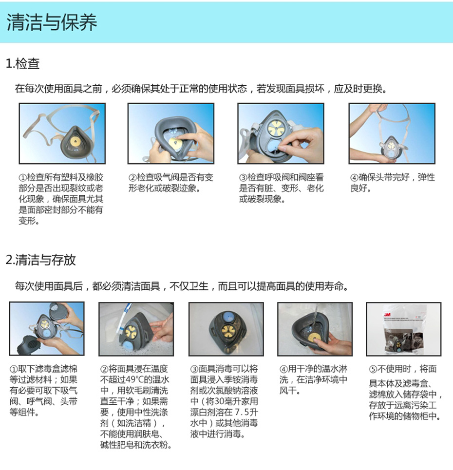 大口罩折小口罩的方法图片