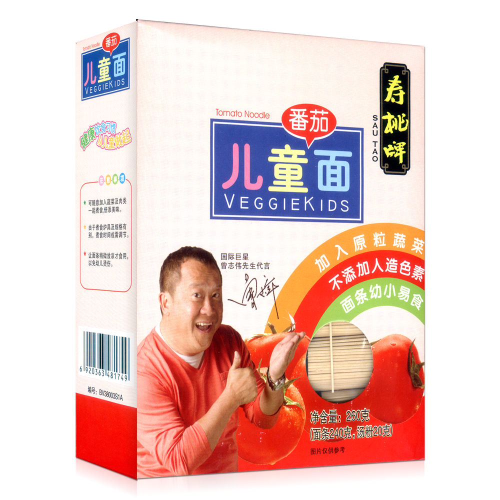 【寿桃牌 儿童面】蕃茄面[1×260g/盒]
